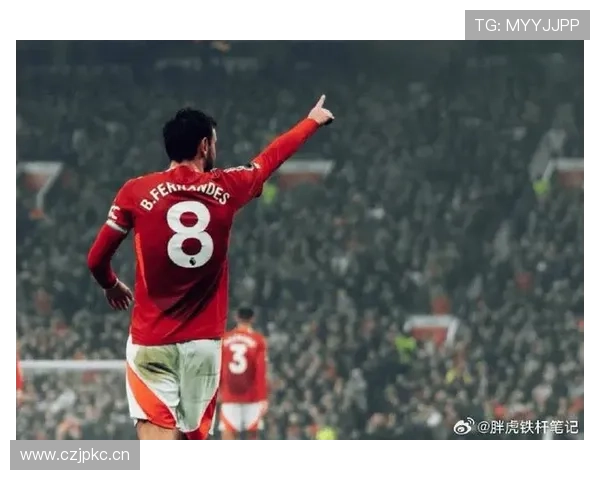 B费在顶级中场竞争中的地位确立分析