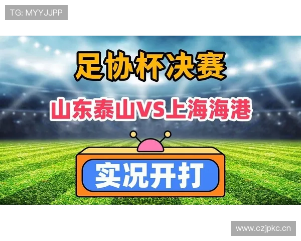 山东泰山陷入更大危机：战术崩溃+管理矛盾，豪门地位岌岌可危！