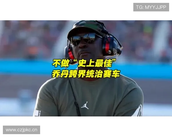 比尔拉塞尔防守主导11冠 胜乔丹得分统治